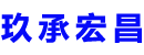彭州
